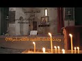 الكتاب المقدس مسموع كامل رسالة بولس الرسول الى فليمون 