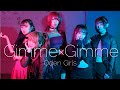 【おでんガールズ】 Gimme×Gimme 【オリジナル振付】 / 4K