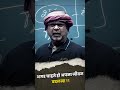 Ojha sir motivation #motivation #youtubeshorts #viralshort #shorts #india #ojhasir