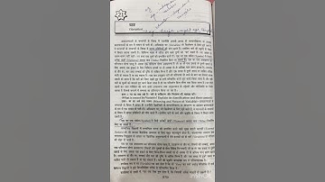 Variables | #researchmethodology #variable #variables #notes #hindi #definition