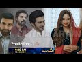Rang De Episode 18 Teaser Review | Complete Promo Breakdown | Next Episode Story Twist