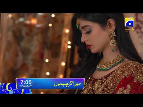 Main Agar Chup Hoon Tonight at 7:00 PM only on HAR PAL GEO