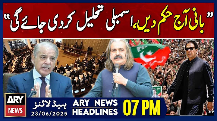 CM KPK Ali Amin Gandapur's Big Statement - ARY News 7 PM Headlines || 23rd June 2025