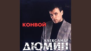 Неволя