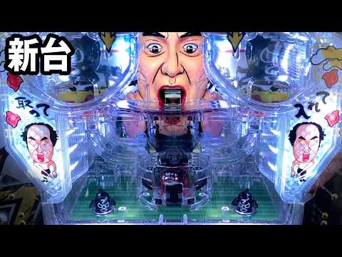 PヤッターマンVVV】新台最速試打動画【超速ニュース】[パチンコ] - YouTube