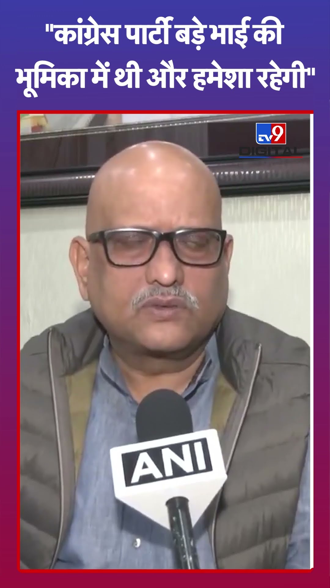 Congress पार्टी बड़े भाई की भूमिका में थी और हमेशा रहेगी: Ajay Rai | INDIA Alliance | #tv9shorts