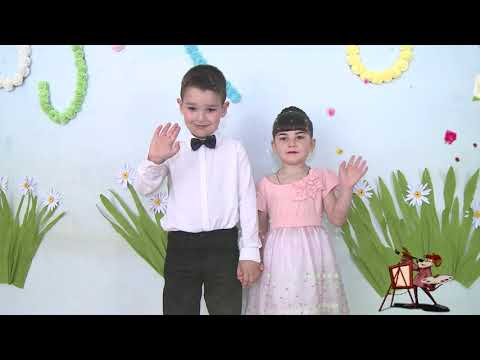 ზაჰესის საბავშვო ბაგა-ბაღი,ჯგუფი\"გვირილები\"