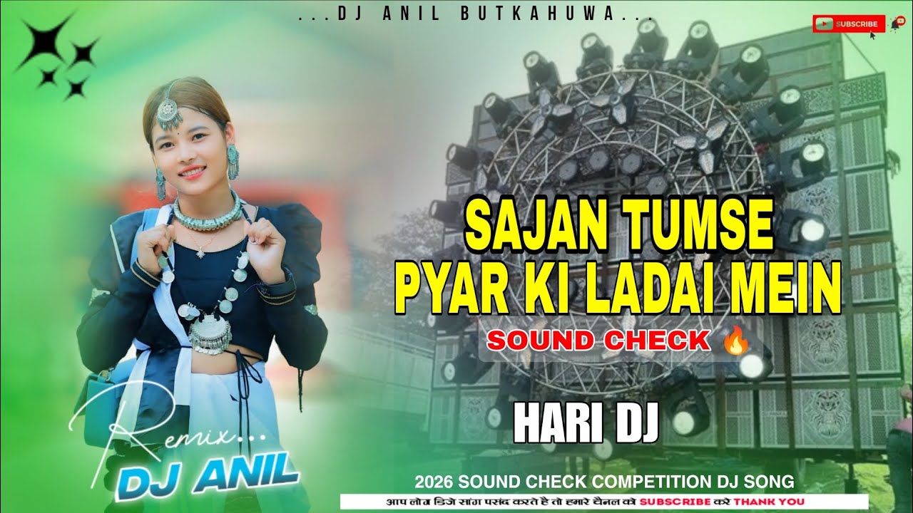 2026 Sound Check 🔥 Dj Dong | Sajan Tumse Pyar Ki Ladai Mein Dj Remix| Edm Bass Mix| #dj #gana #hindi