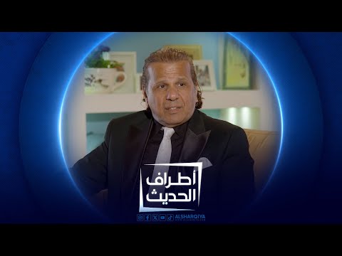 الموسيقي نوري الجبوري أطراف الحديث