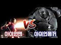 아이언맨 슈트 탄생의 비화!! 아이언맨 vs 아이언몽거 [영화리뷰 결말포함] Iron Man 1 (2008)