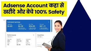 How To Buy and Sale Google Adsense Approved Website | Buy Google Adsense account with 100% Safety