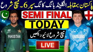 Hong Kong Super Sixes 2025 Semi Final Stan Vs England Super 6 Pak Vs Eng 2025 Super Sixes