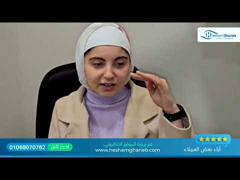 مودة من ليبيا وتجربة الفيمتو ليزك مع د/ هشام غريب مودة من ليبيا وتجربة الفيمتو ليزك مع د/ هشام غريب