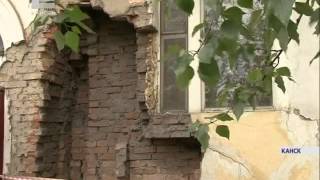 В Канске обрушилась стена жилого дома
