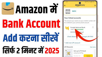 How to add bank account in Amazon | How to add bank account in Amazon | Add bank account