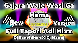 Gajra Wale Wasi Ga Mama (Full Tapori Adi Mix) || Dj Sanvidhan || Dj Manoj Mixing Master