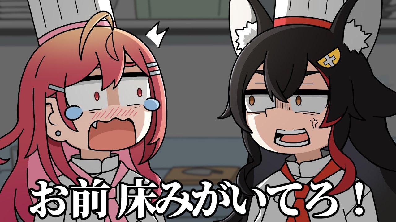 【手描き】店長になると人格が変わってしまうミオしゃ 【ホロライブ切り抜き/大神ミオ/一条莉々華/角巻わため/戌神ころね】