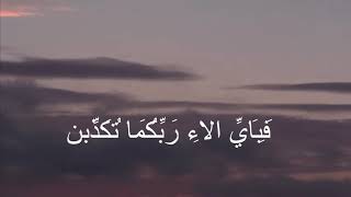 Download lagu Surah Ar-Rahman 1-30 (M.Qori Fatra)
