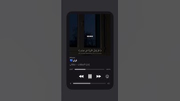 ارح سمعك القارئ ياسر الدوسري ماتيسر من سورة التوبة 🥺❤