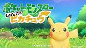 ピカチュウとの出会い ポケモン ルビー サファイア あれから12年 Youtube ピカチュウとの出会い ポケモン ルビー サファイア あれから12年 Youtube