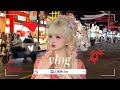 【上海Vlog】お姉ちゃんと中国にいるお父さんに会いに行く🇨🇳❤︎ 旅行vlog /最終未来少女Ten