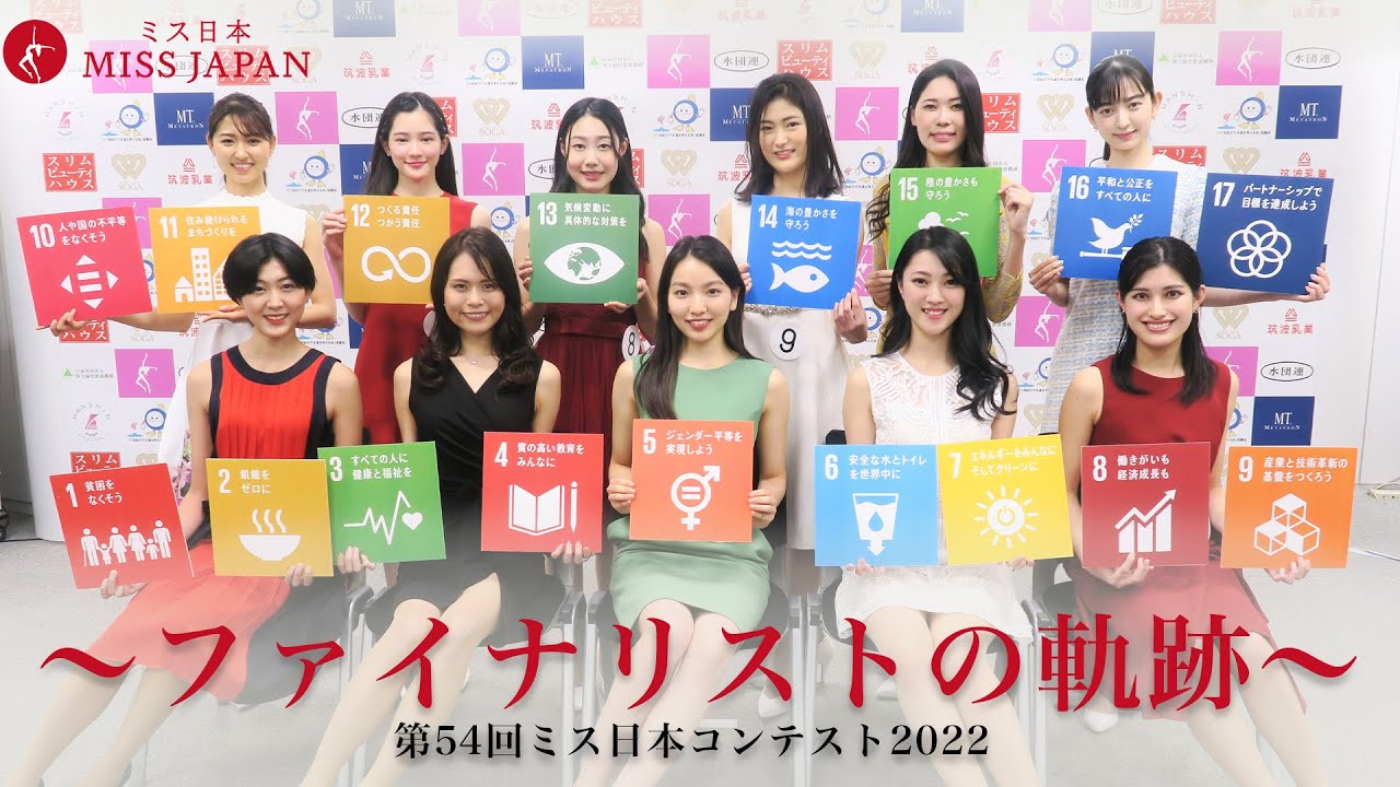 ミス日本公式サイト