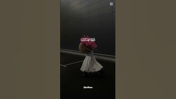 قرآن كريم #اللهم_صل_على_محمد_وال_محمد #اكسبلور_explore #اكسبلور #راحة_نفسية #المصحف #الرحمن #لايك