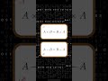 Which one is correct? #quiz #math #shorts