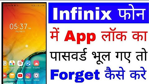 infinix mobile app lock ka password bhul gaye।infinix me app lock ka password change kaise kare
