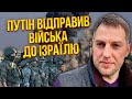 🔴ОСЄЧКІН: Вагнер ВСТУПИВ У ВІЙНУ з Ізраїлем! Бійці уже в Газі. Путін запустив 10 таємних підрозділів