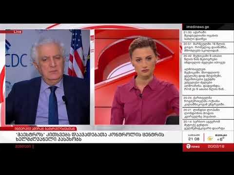 ამირან გამყრელიძე, მაესტრო - ახალი ამბები, პირდაპირი ჩართვა, 20.02.2018