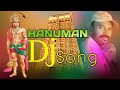 Hanuman dj song prabhakar reddy gonegandla