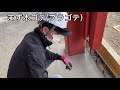 【土間屋】プラ鏝、金鏝を使って、ちり際の鏝のあてかたか教えます