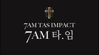 20260701 7타임 | 시 1:1-6