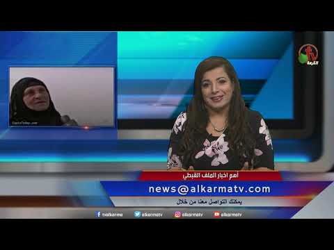 Sep 14, 2020 | حلقة ماوراء الأحداث 14 سبتمبر