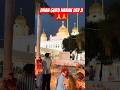 #gurunanakdevji #gurpurab #gurvindertoor #wahguru #amritsarpunjab #amritsar #shortfeed #shorts #wmk