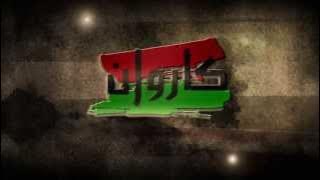 KARWAN TV