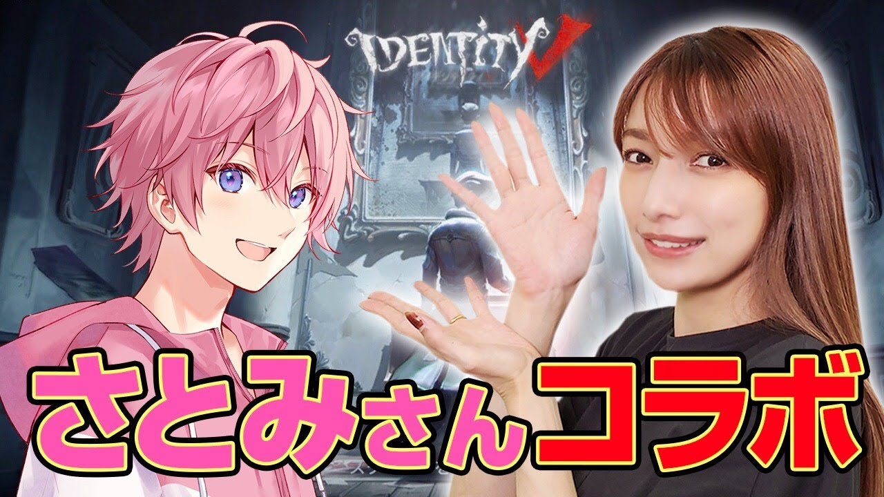 後藤真希 さとみさんコラボ さとみさんのレクチャー上手すぎてガチ感動です 第五人格 ハロプロ動画まとめ 後藤真希 さとみさんコラボ さとみさんのレクチャー上手すぎてガチ感動です 第五人格 ハロプロ動画まとめ