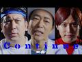 Continue Official Music Video with レインボー