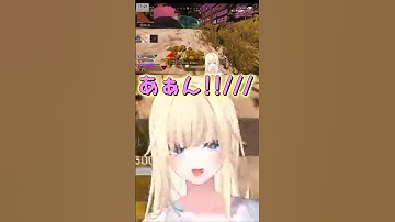 ㊗️8万再生!!敵にヤラれてセクシーvoiceが出る藍沢エマ【藍沢エマ/ぶいすぽっ！/APEX/切り抜き/Vtuber】#vtuber #藍沢エマ  #ぶいすぽ切り抜き
