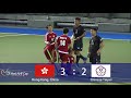 5th AHF Cup - Group Stage - HK vs Chinese Taipei