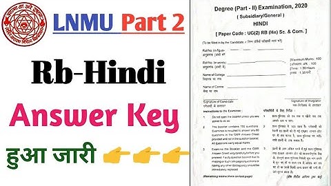 Lnmu bsc/bcom part 2 rb hindi answer key 2020