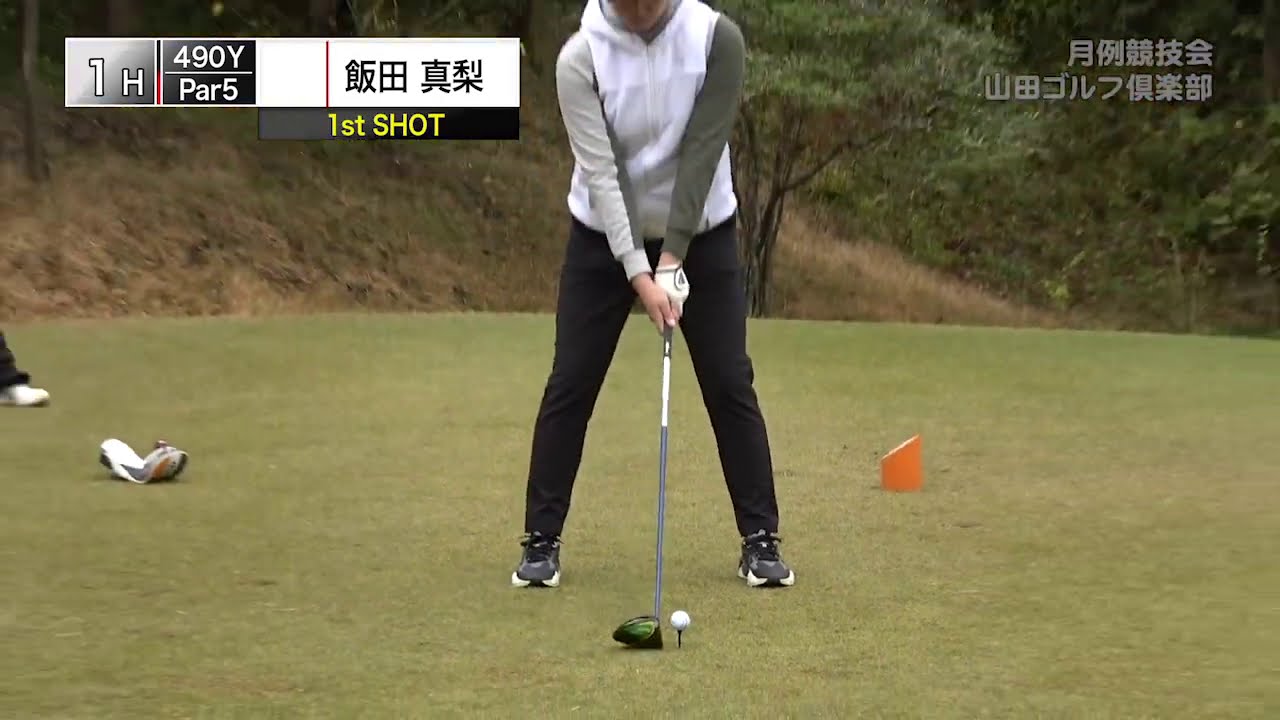 12月月例競技会 とっことん1番ホール【DSPE】