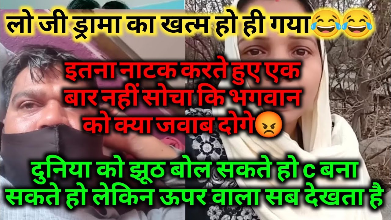 लो जी ड्रामा का खत्म हो ही गया😂#artivlog #divyakereaction 