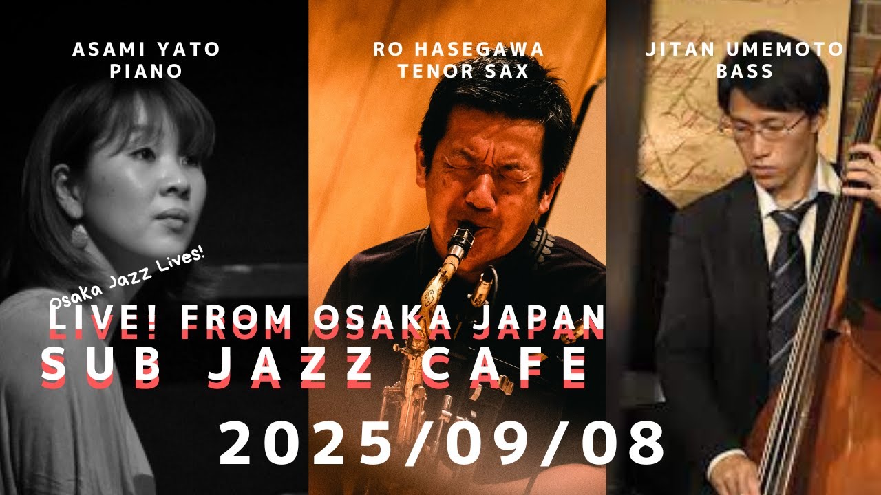 9月8日(mon)“Osaka Jazz Lives! ” Asami Yato;piano Jitan