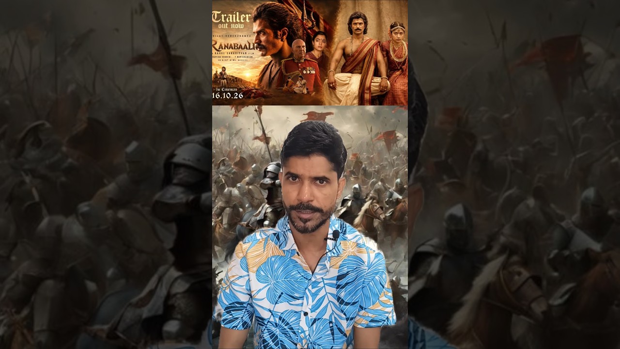 ||Ranabaali Movie Trailer Review||#shorts