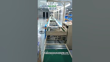 Product assembly speed chain assembly line