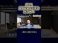 【M&A】会社売却では資料収集が大変!?売手オーナーの悩み #shorts