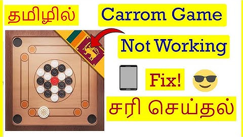 How to Fix Carrom Game Not Working Problem in Mobile Tamil | VividTech
