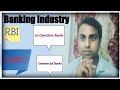 Banking system in India / কিভাবে ভারতে ব্যাঙ্ক ব্যবস্থা কাজ করে?